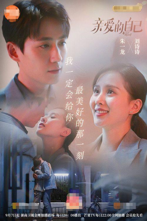 亲爱的电视剧全集在线观看,感人至深的家庭情感之旅