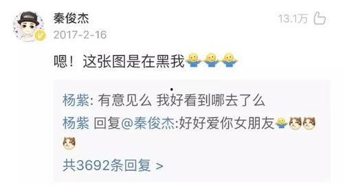 张翰娱乐圈吃瓜爆料,揭秘明星幕后真相