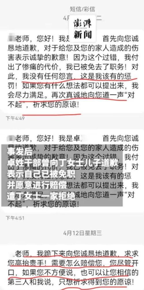 大学吃瓜大爆料群,校园风云录